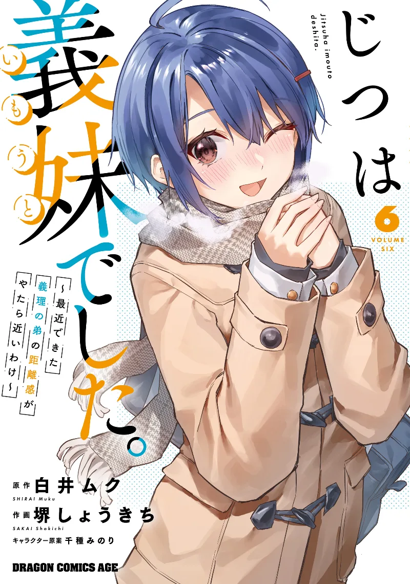 Volume 06