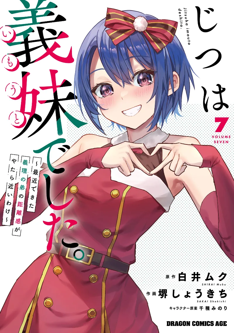 Volume 07