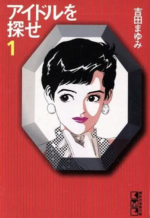 Volume 01.1