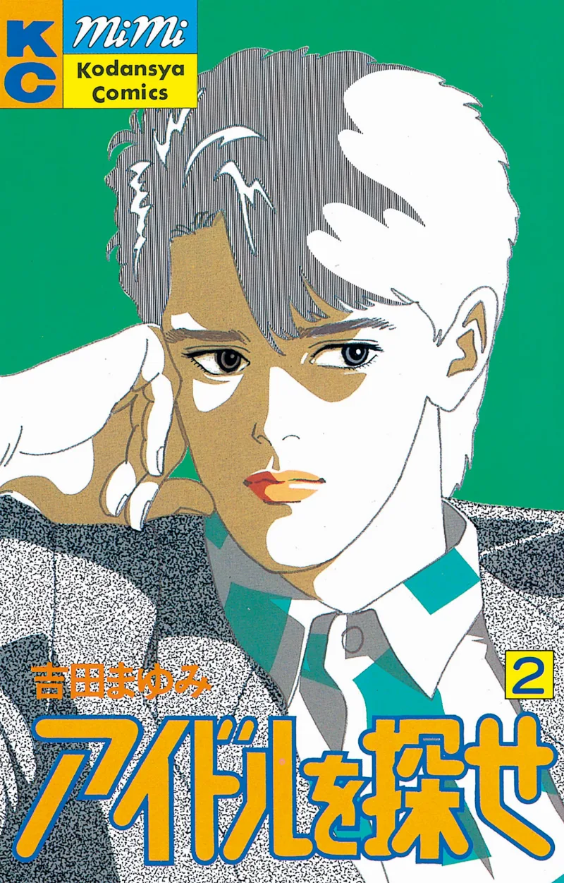 Volume 02
