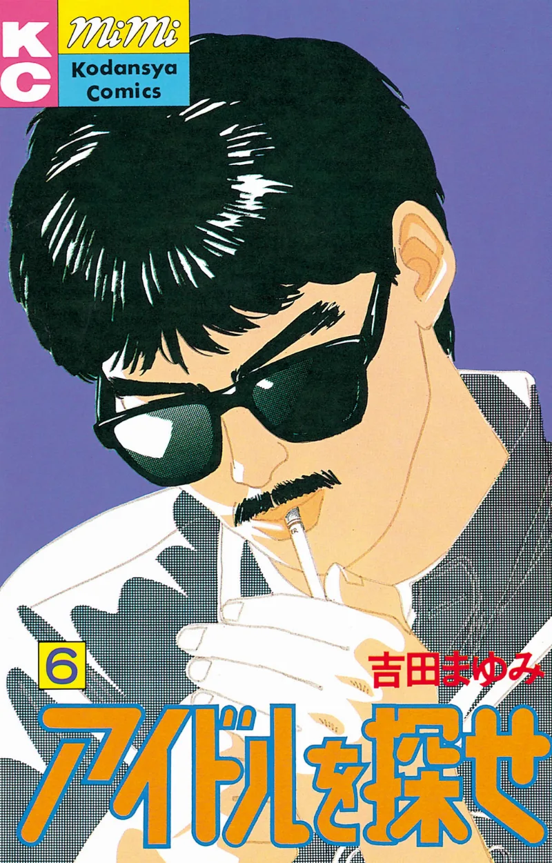 Volume 06