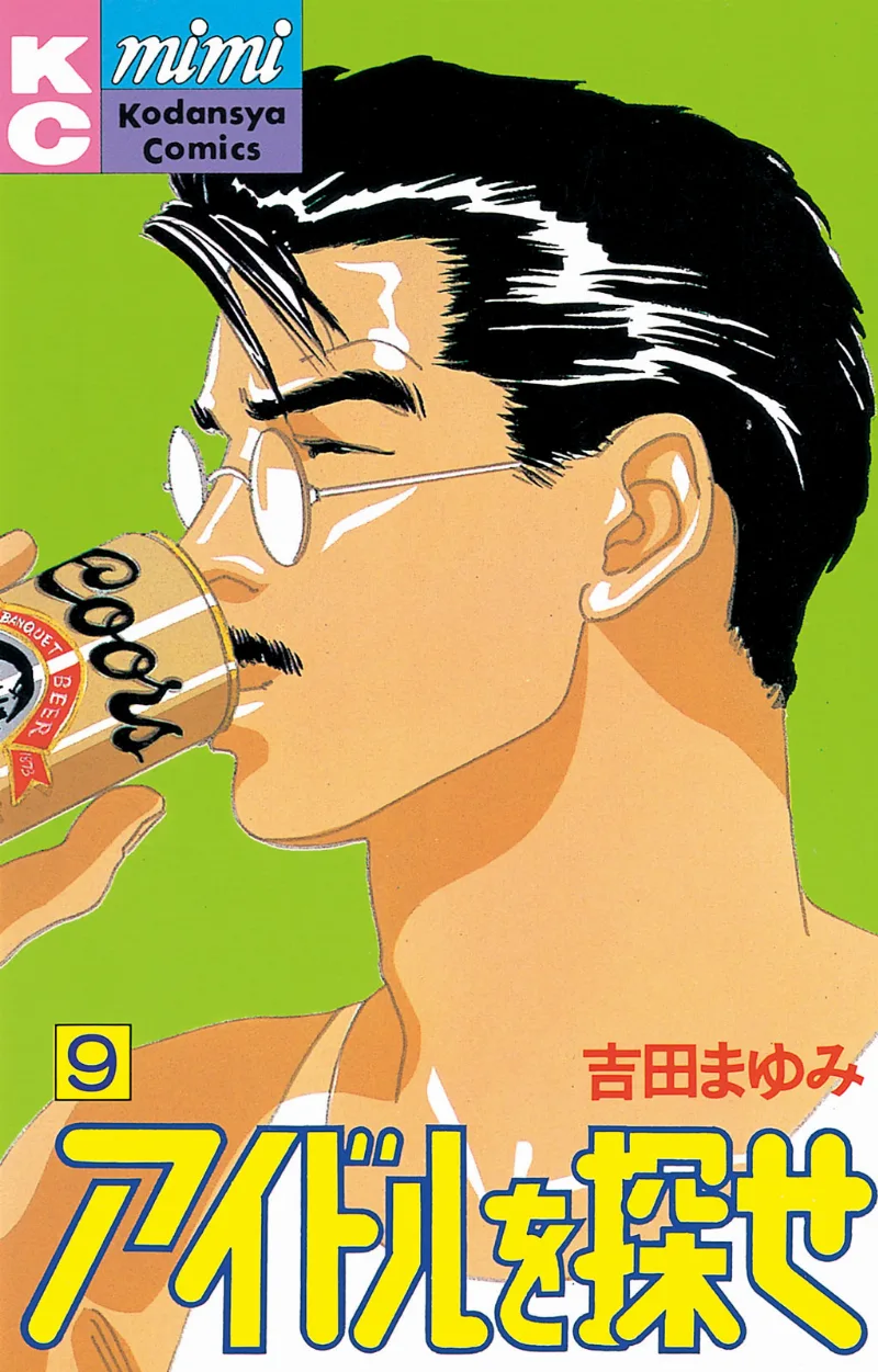 Volume 09