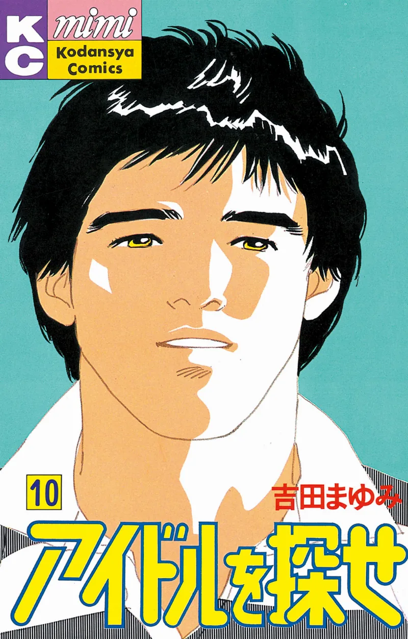 Volume 10