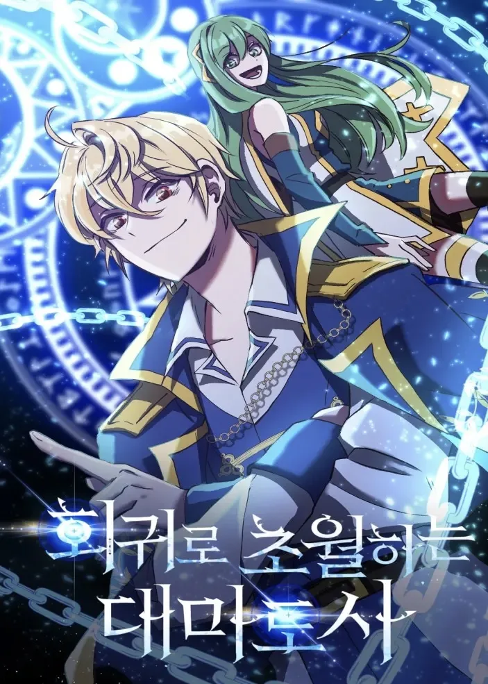 Volume 01.2