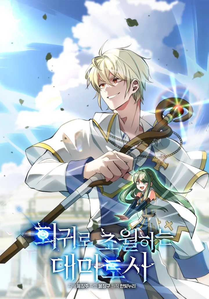 Volume 02.2