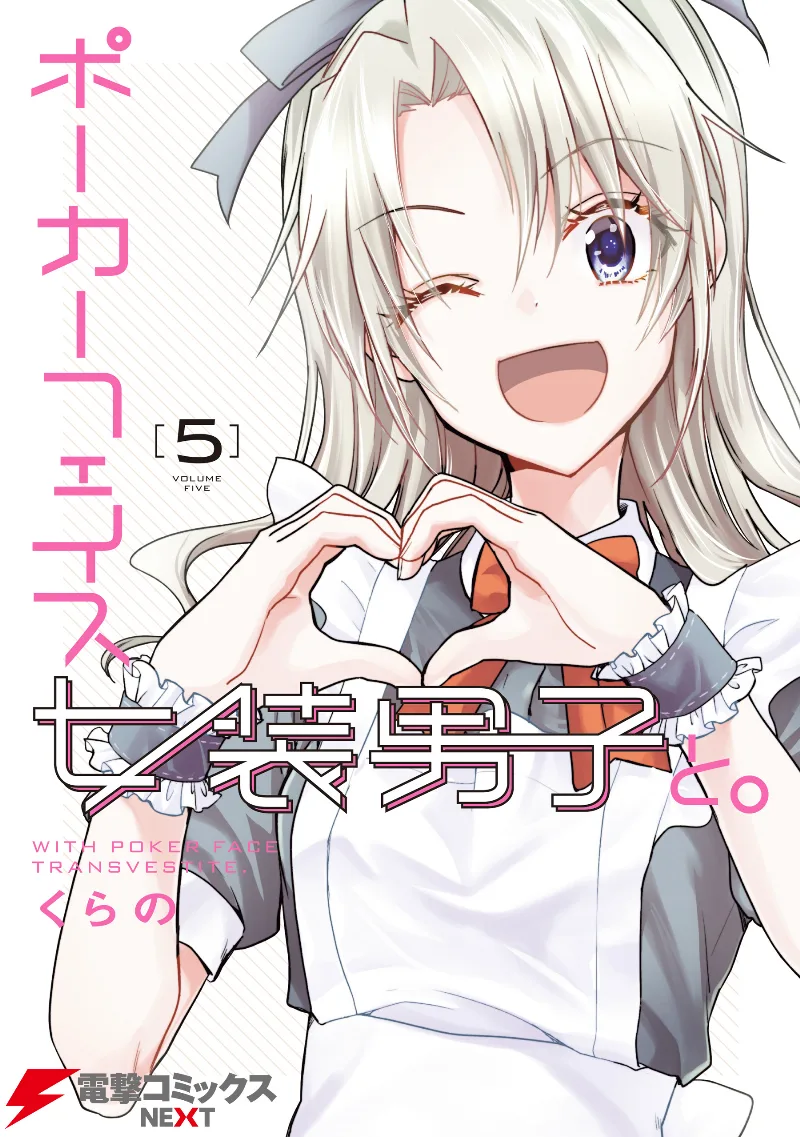 Volume 05