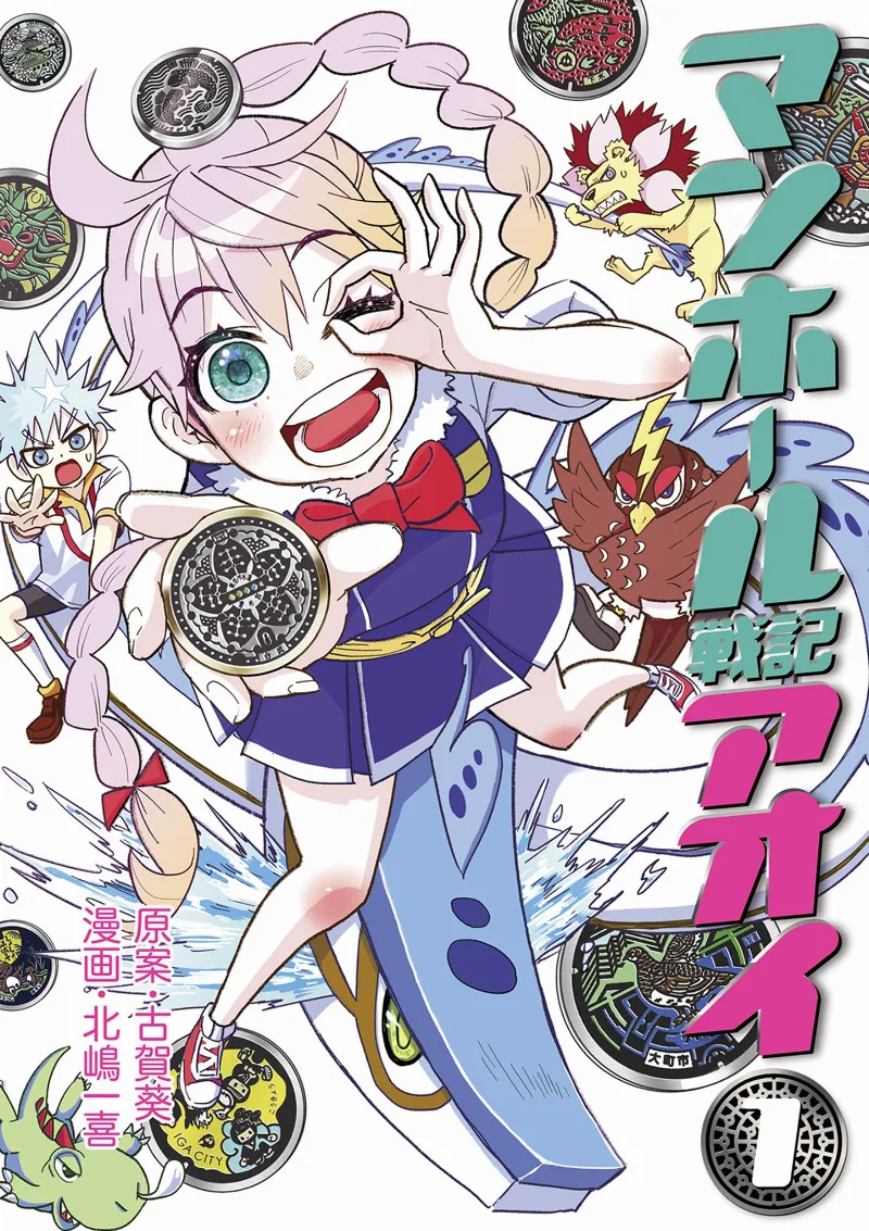 Volume 01