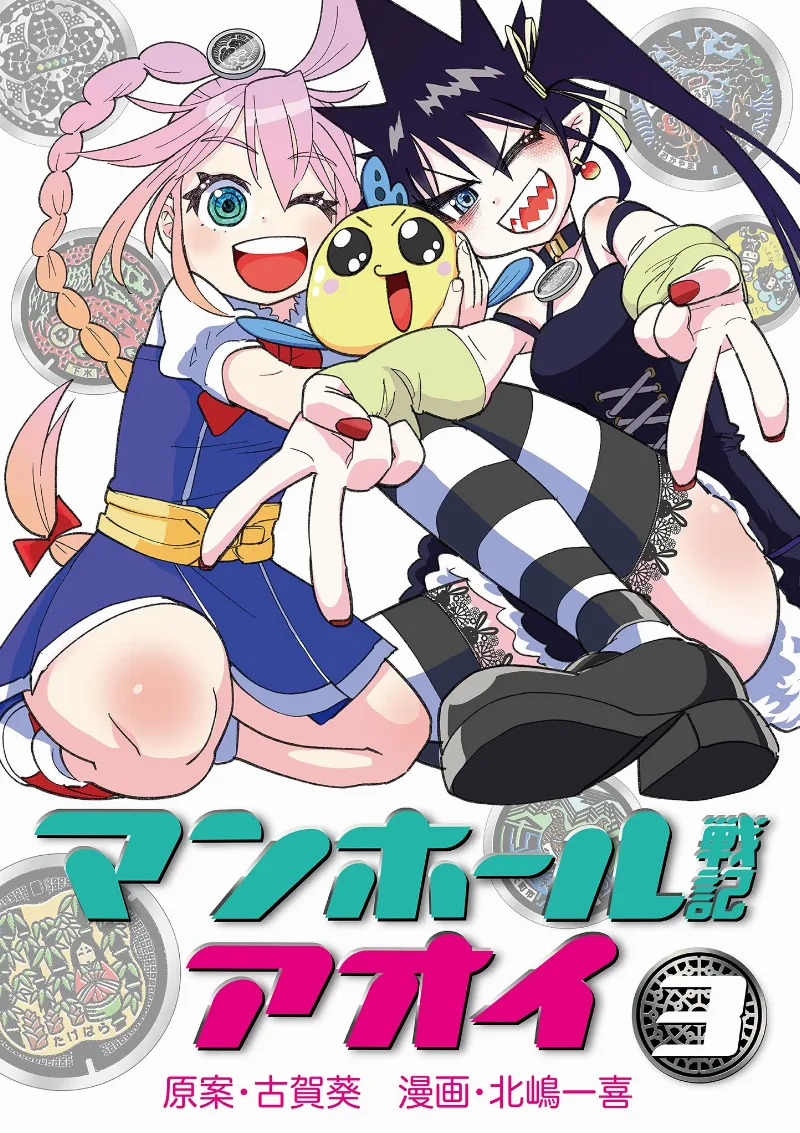 Volume 03