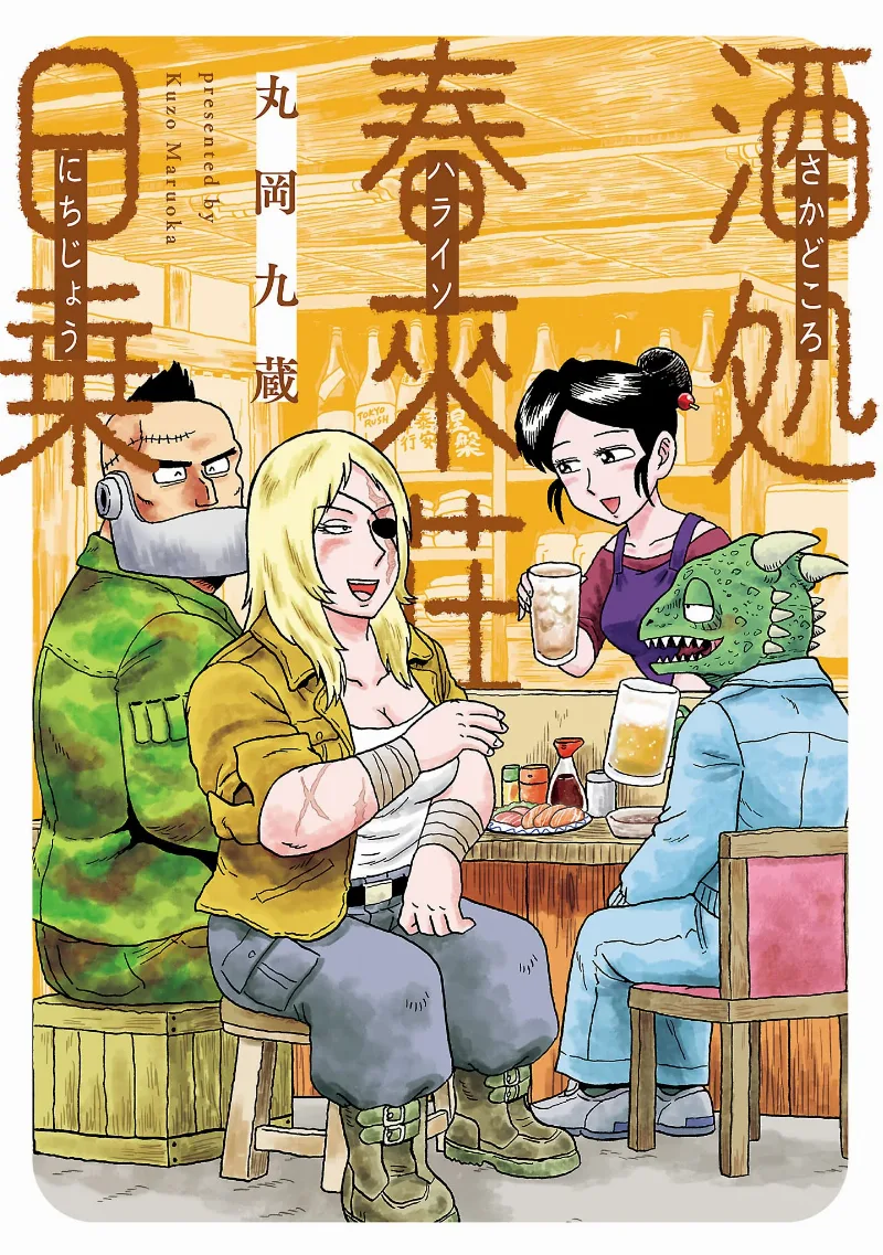 Volume 01
