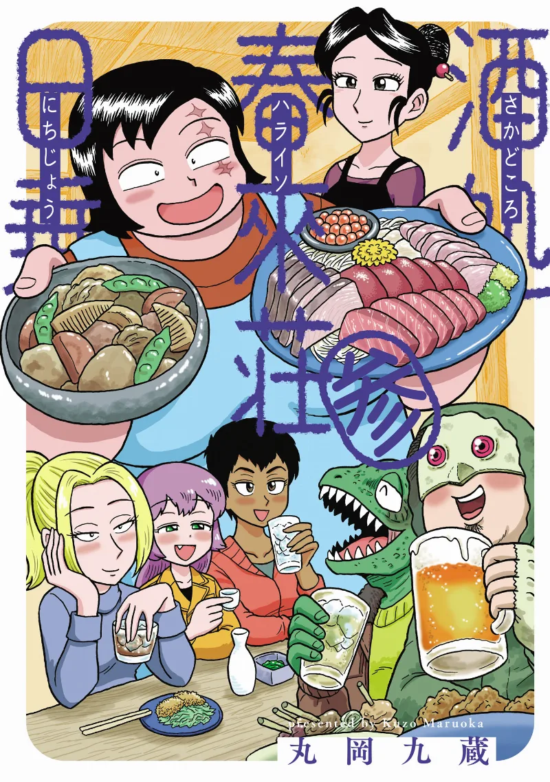 Volume 03