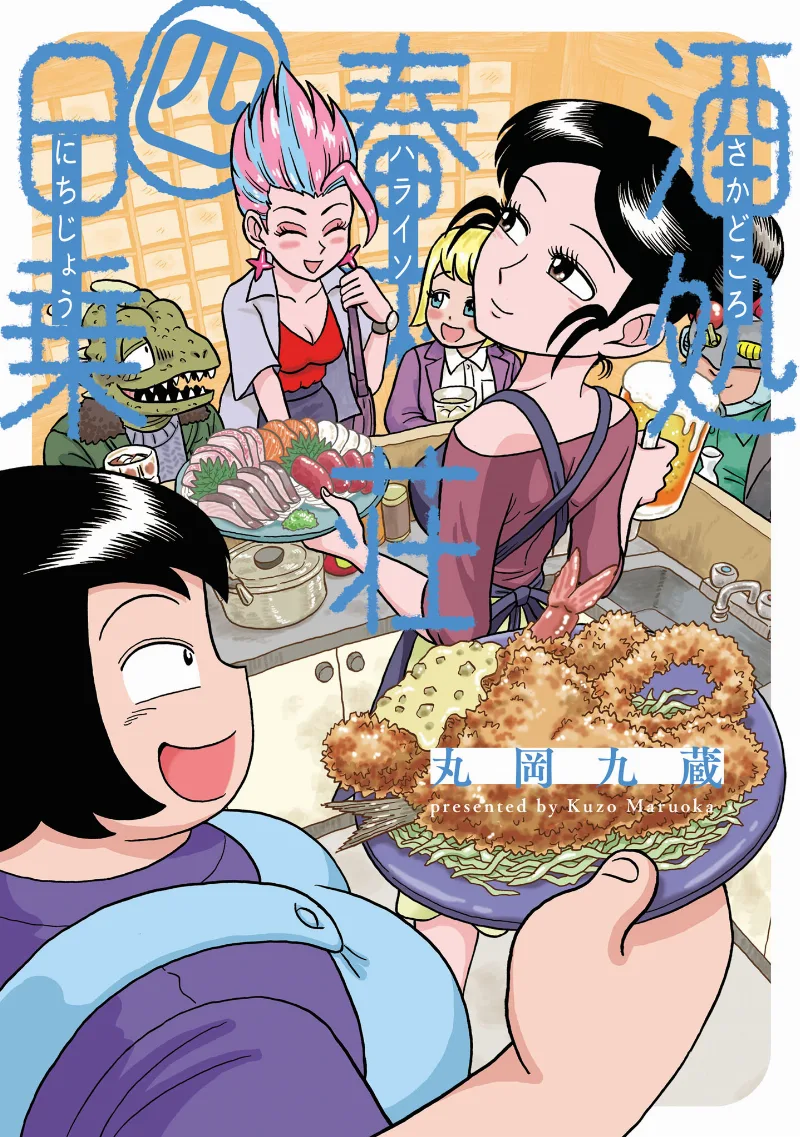 Volume 04