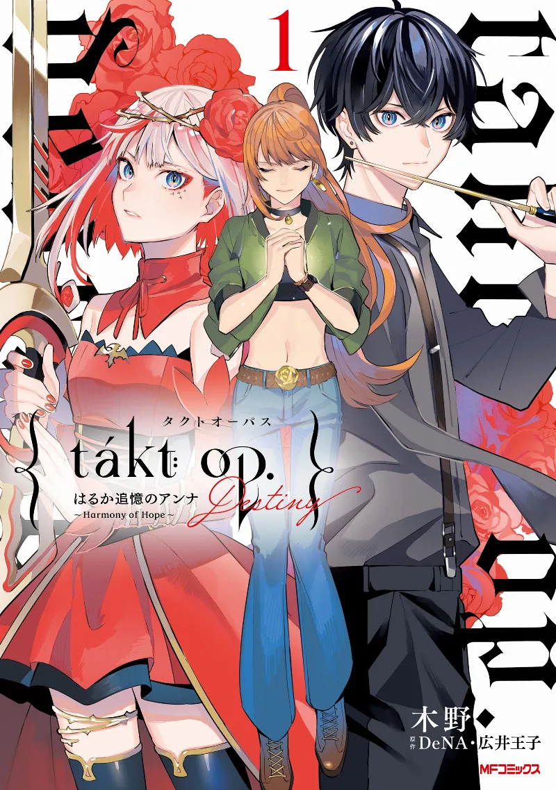 Volume 01
