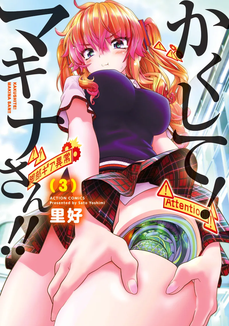 Volume 03