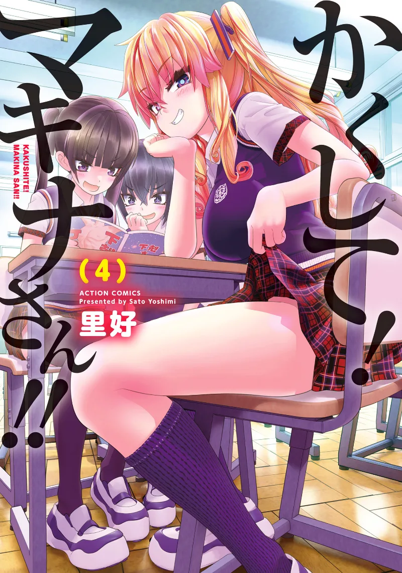 Volume 04