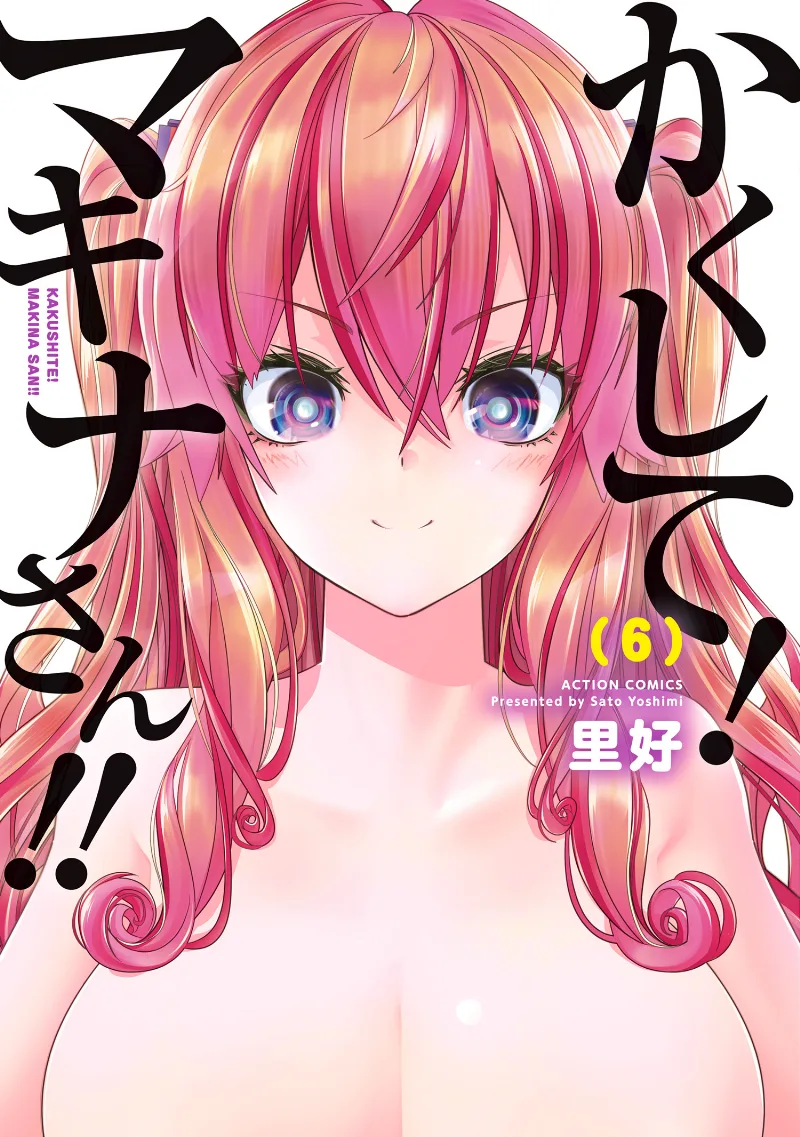 Volume 06