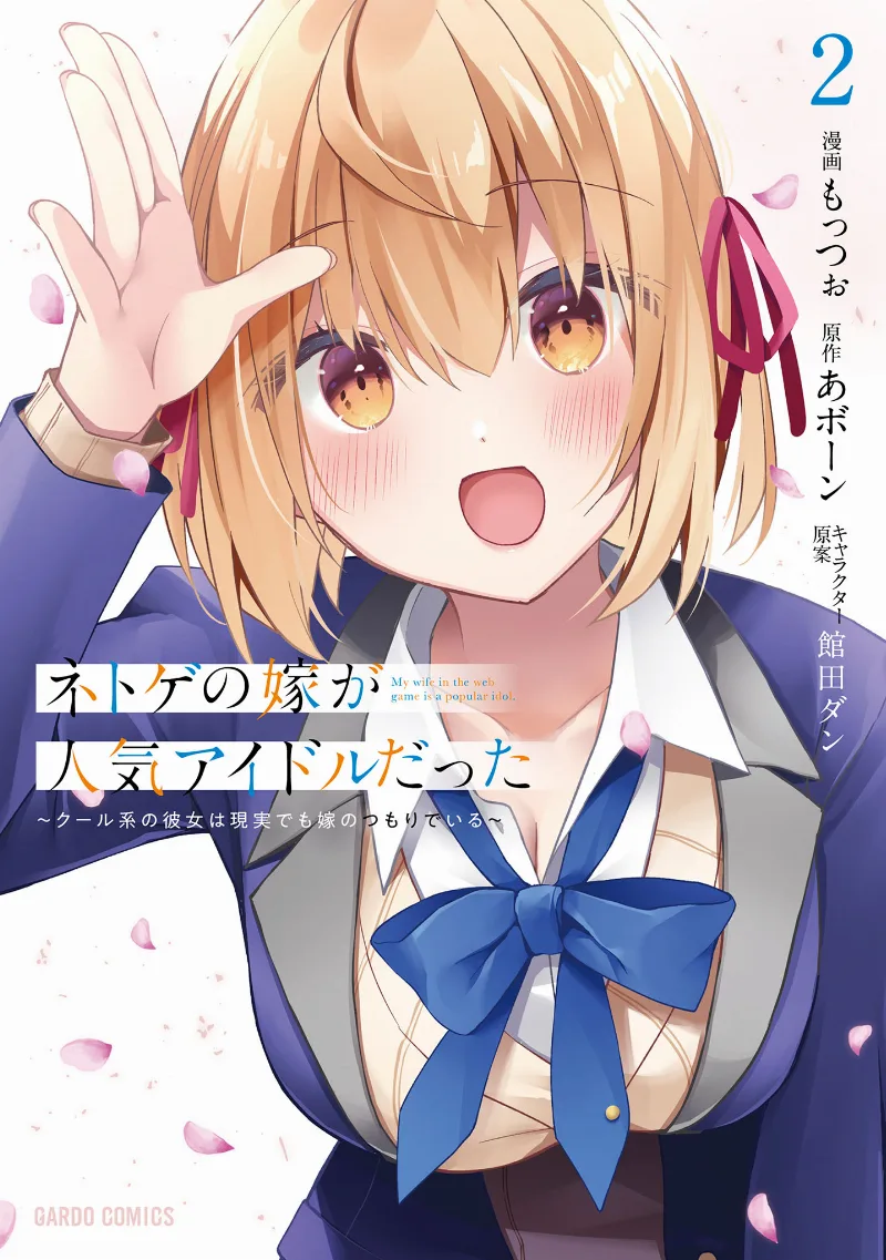 Volume 02