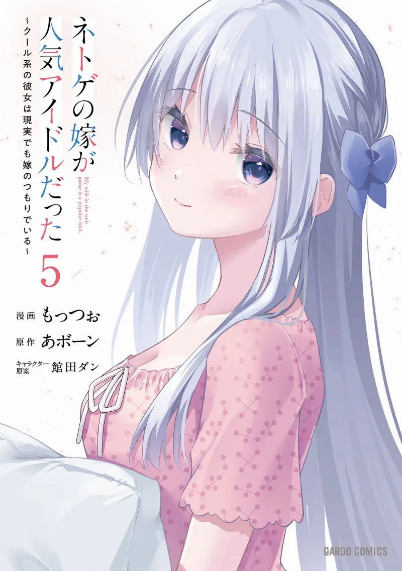 Volume 05