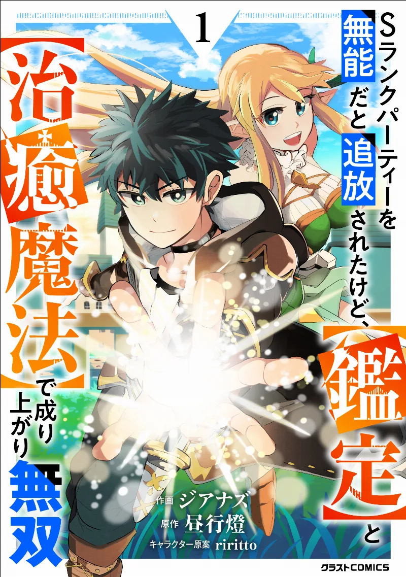 Volume 01
