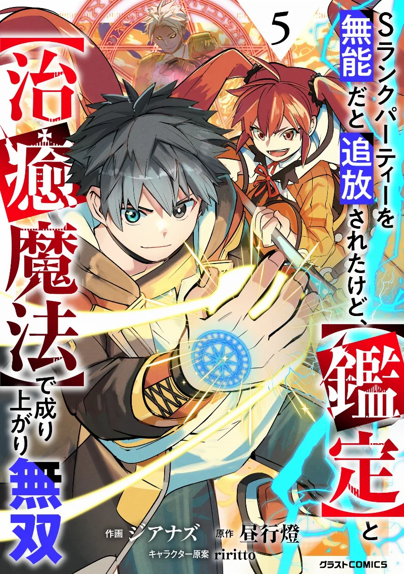 Volume 05