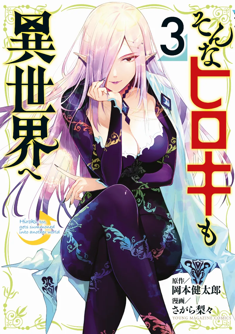 Volume 03