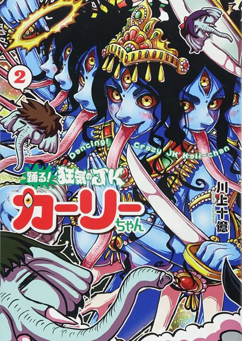 Volume 02