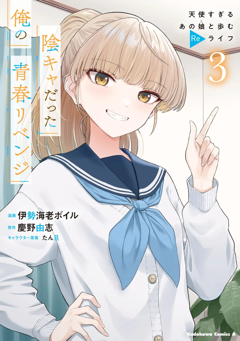 Volume 03