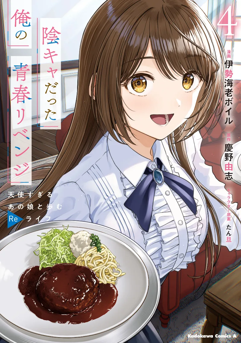 Volume 04