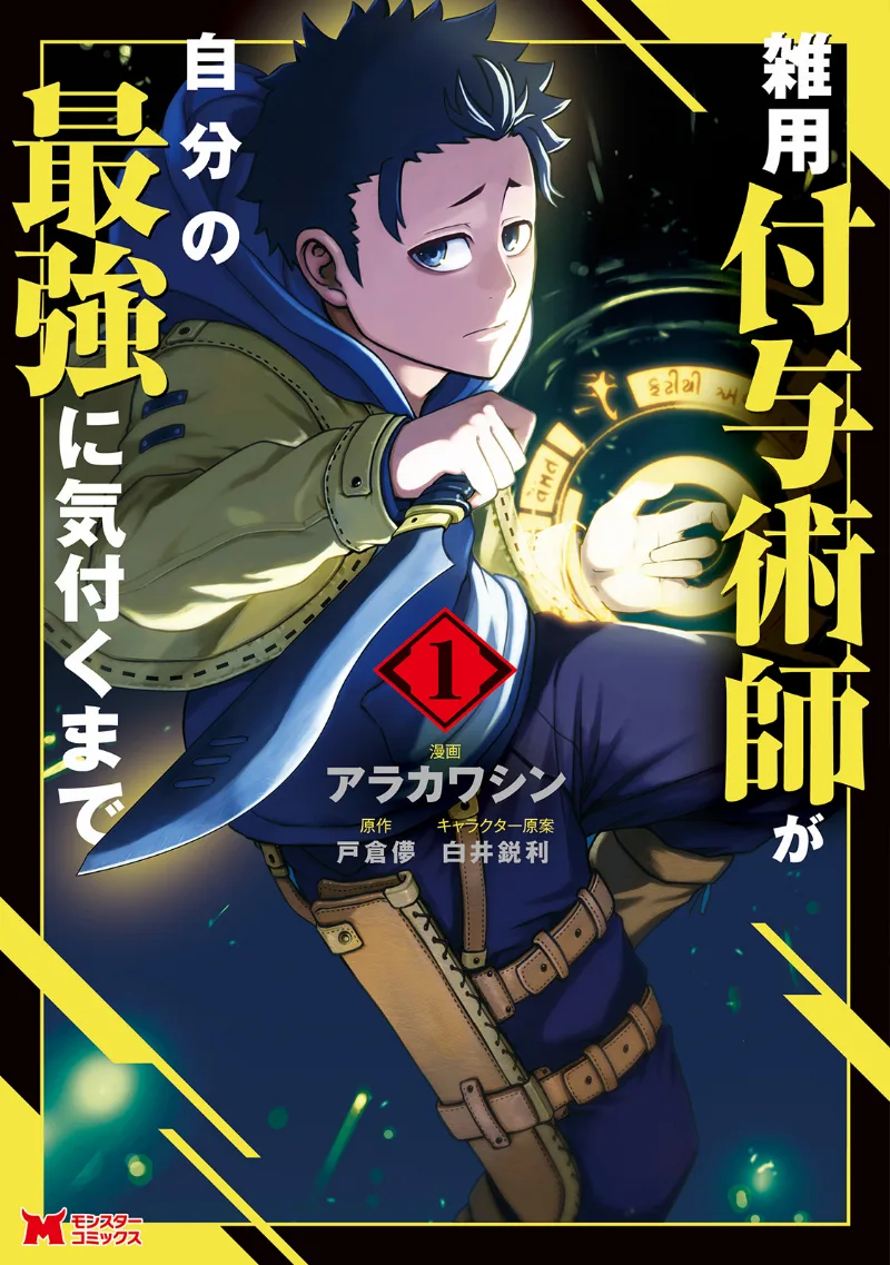 Volume 01