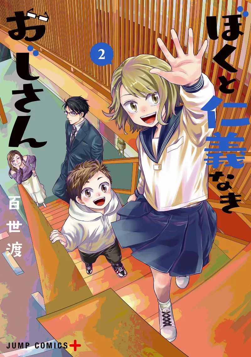 Volume 02