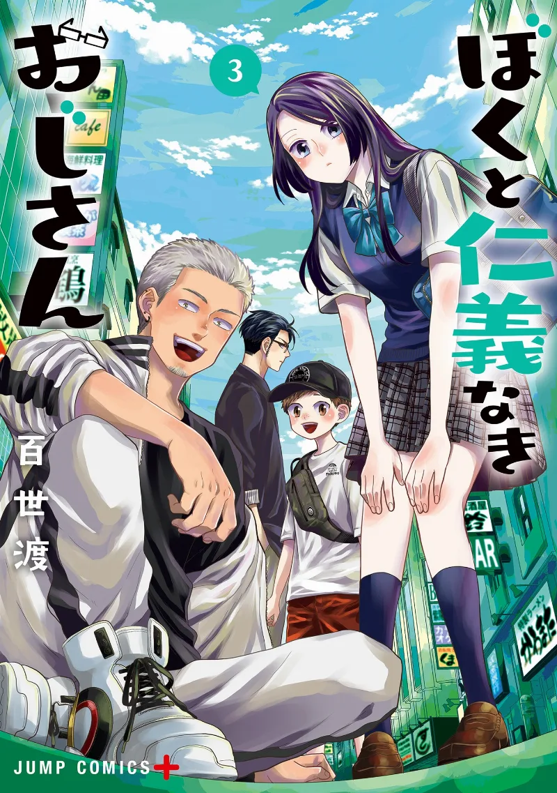 Volume 03