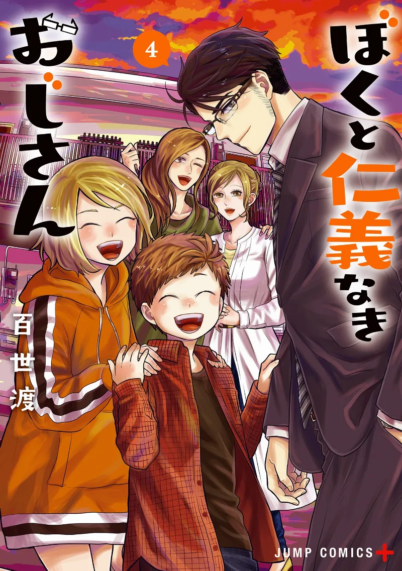 Volume 04
