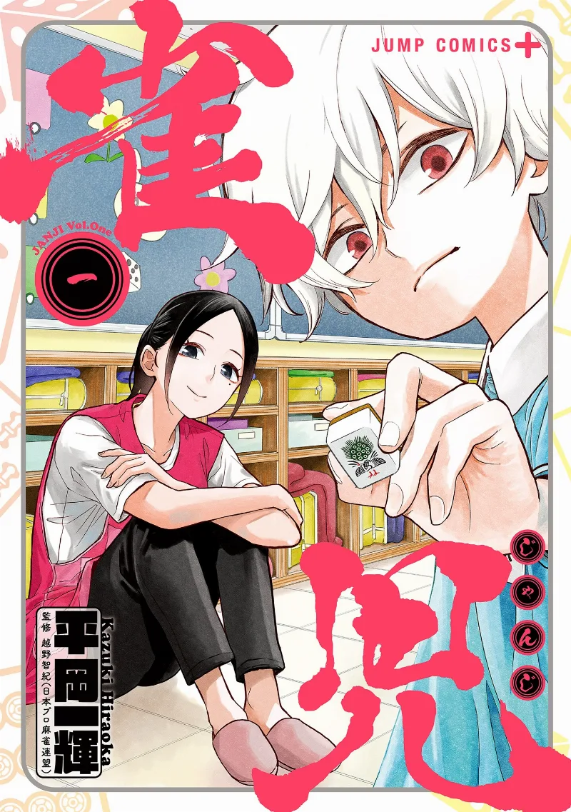 Volume 01