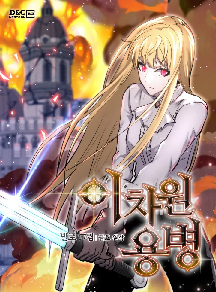 Volume 05