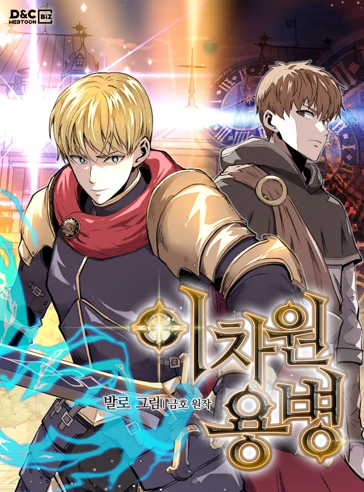 Volume 06