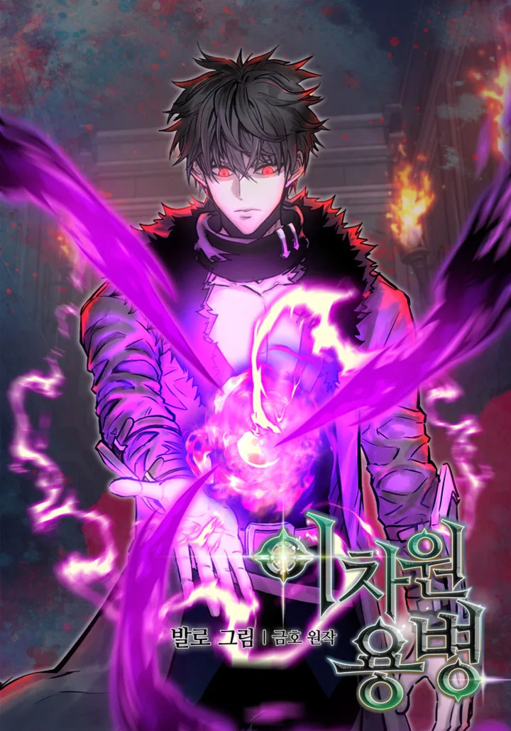 Volume 07
