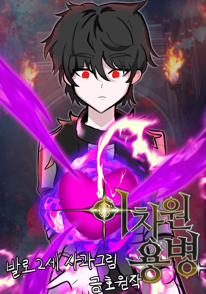 Volume 08