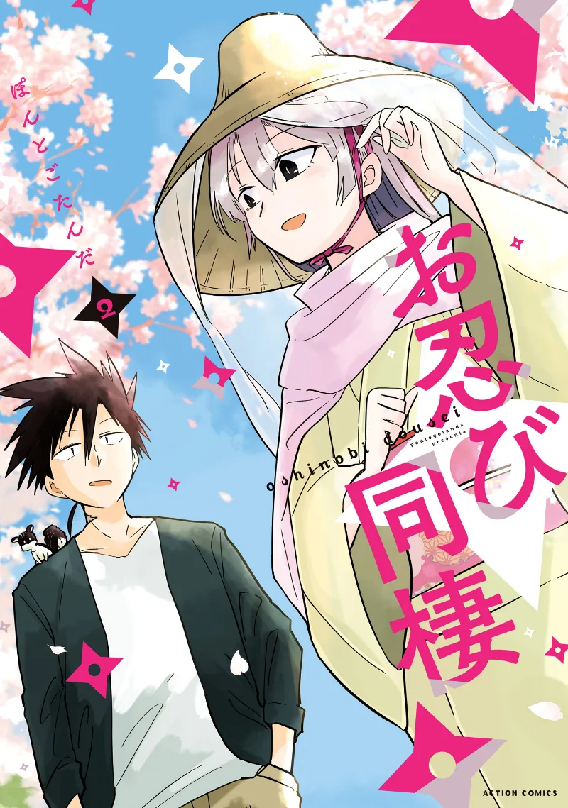 Volume 02