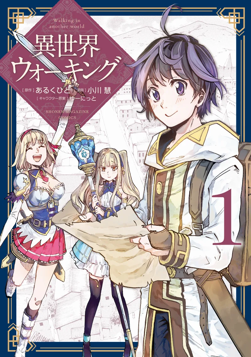 Volume 01