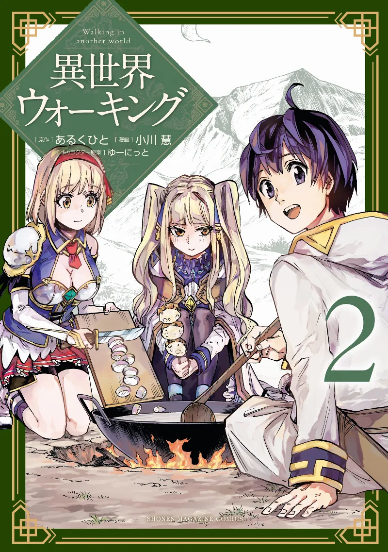 Volume 02