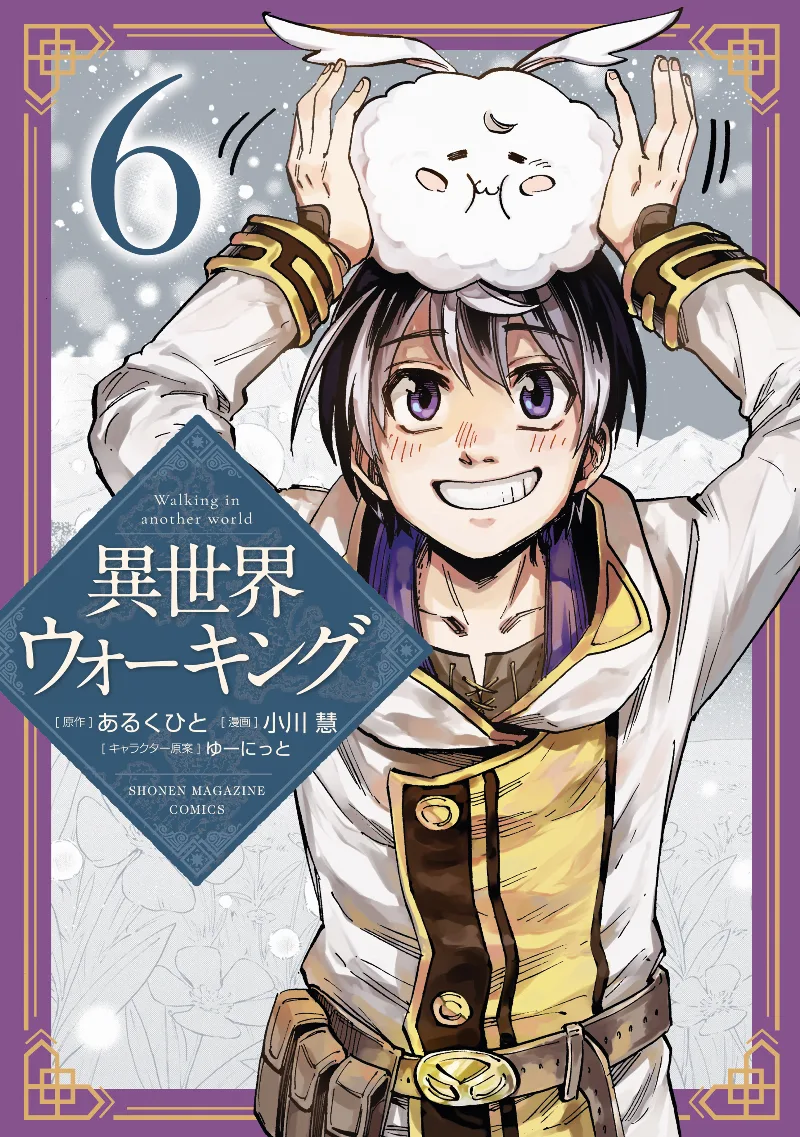 Volume 06