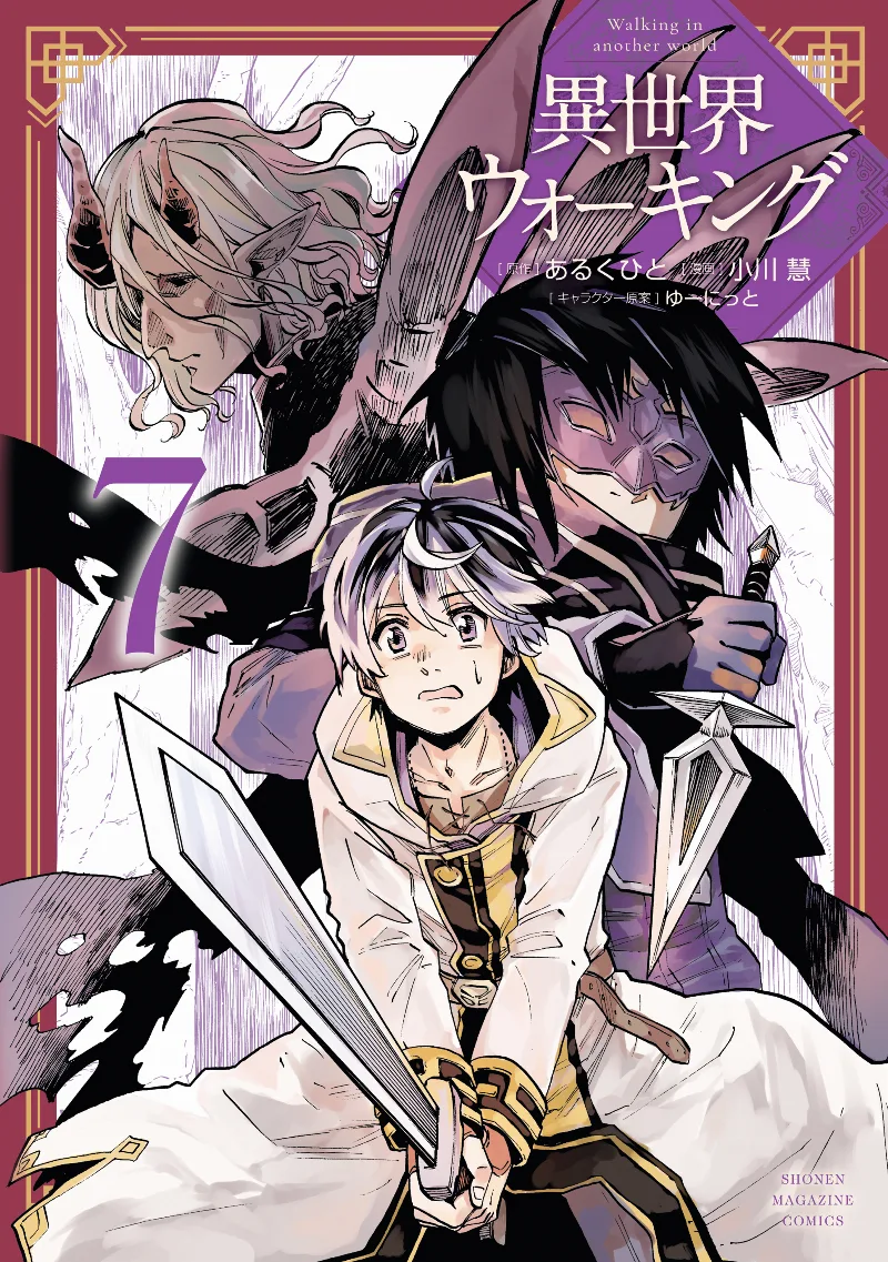 Volume 07
