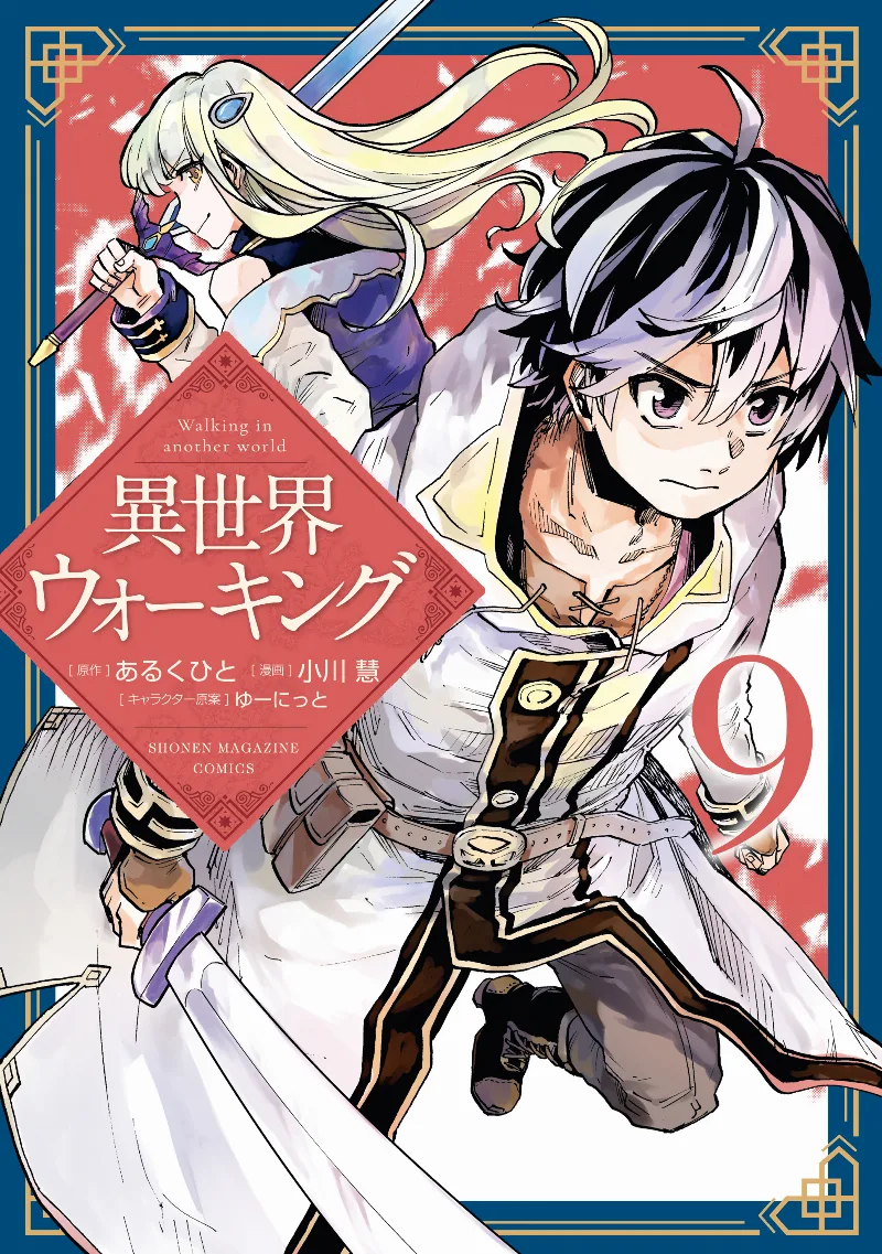 Volume 09