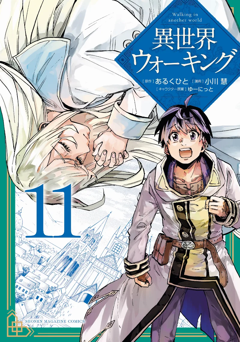 Volume 11