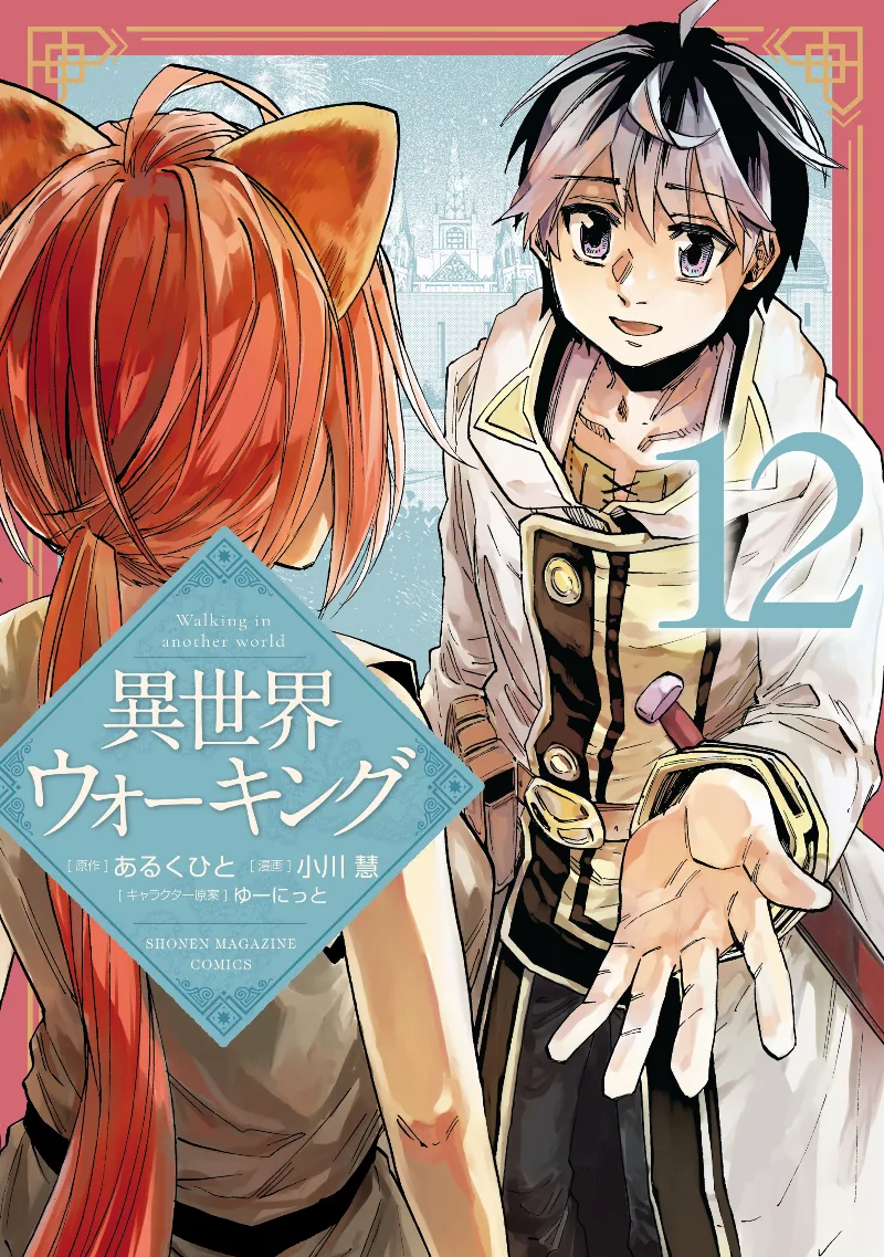 Volume 12