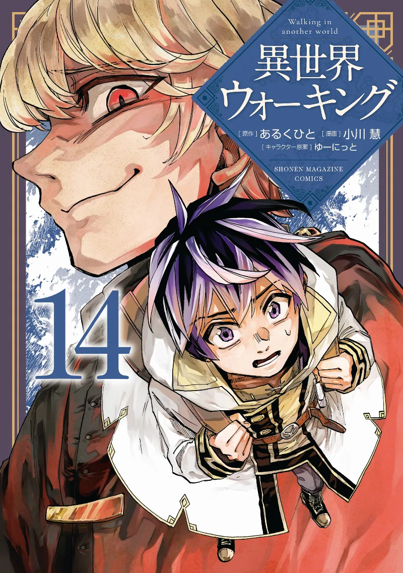 Volume 14