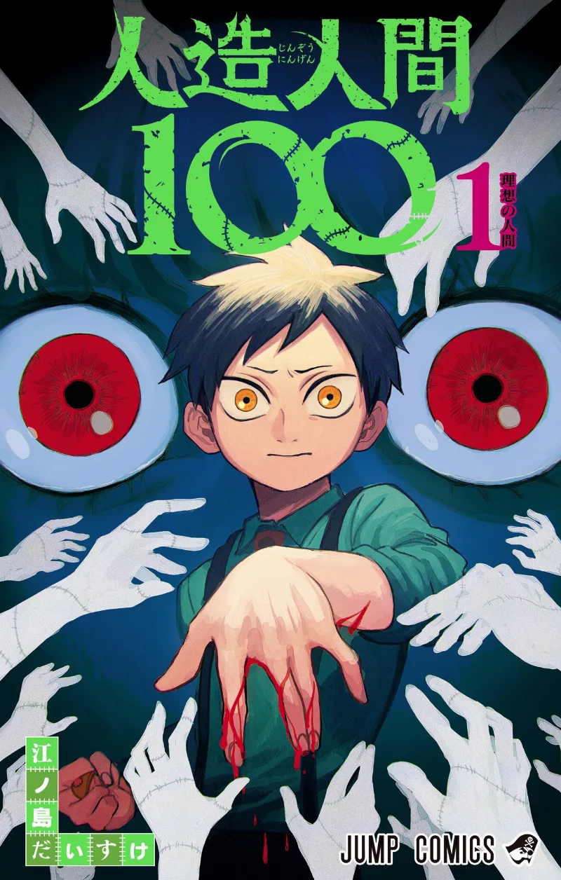 Volume 01