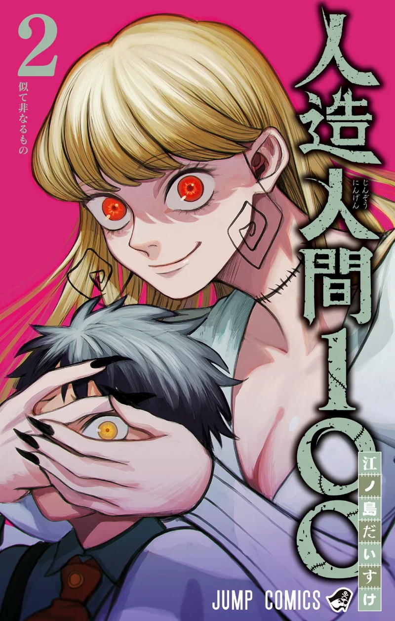 Volume 02