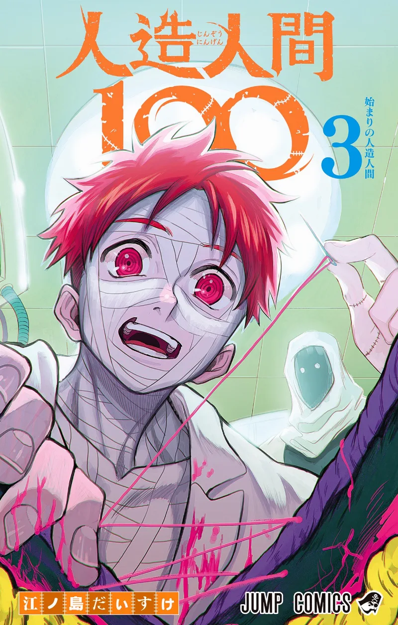 Volume 03