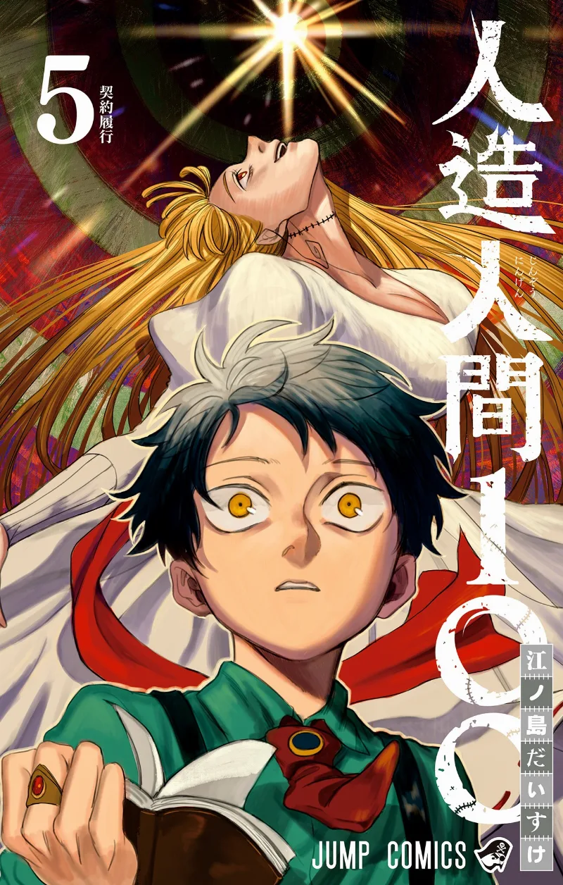 Volume 05