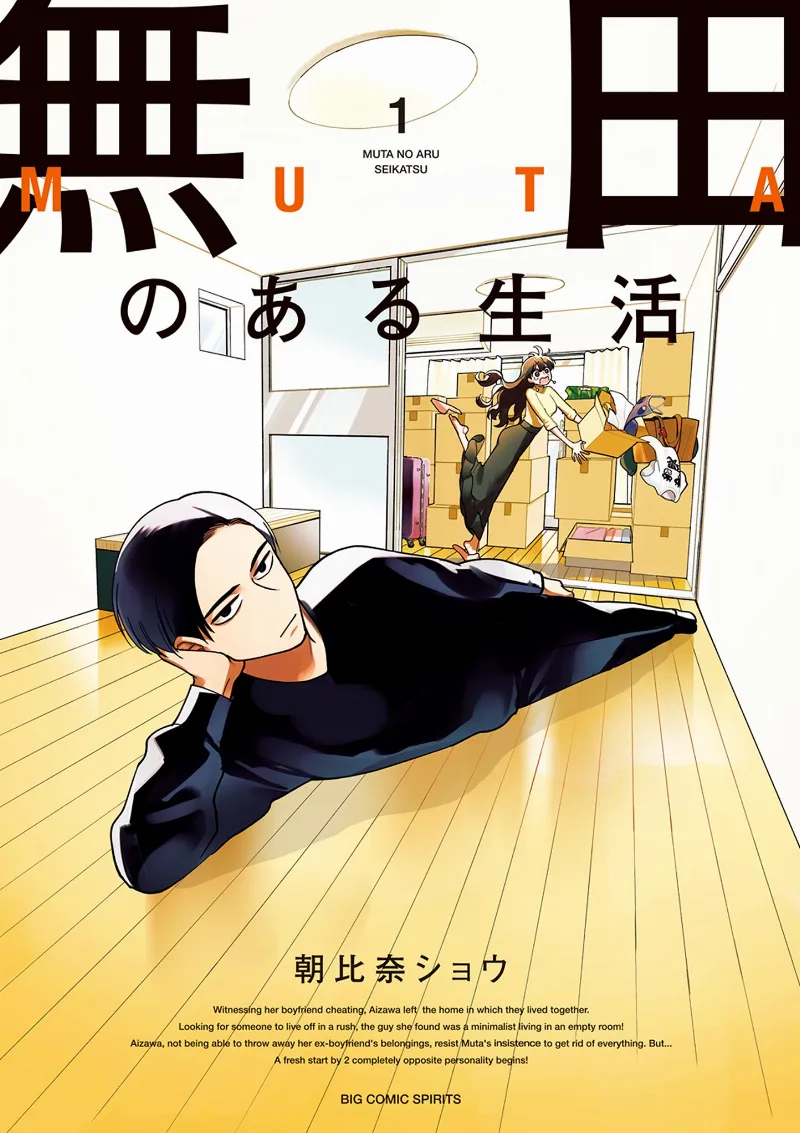 Volume 01